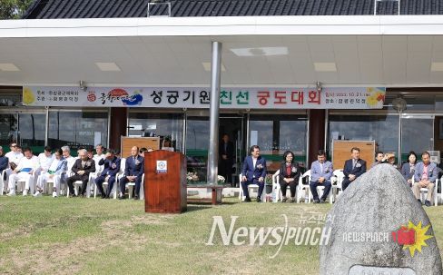 개회식 사진