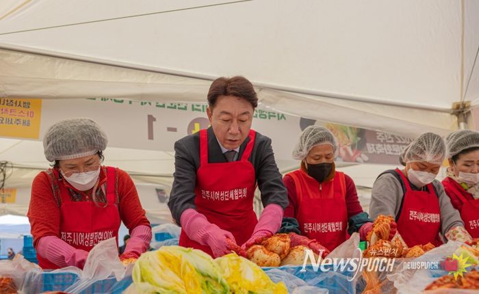 맛과 멋을 버무린 2023 전주김장문화축제 마련