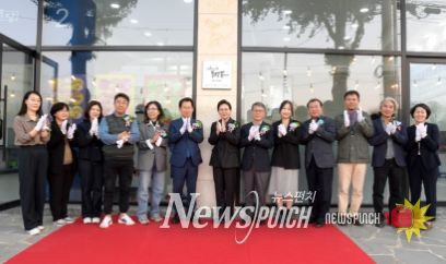 민간예술여행플랫폼 현판식