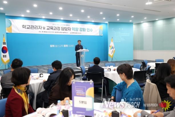 2022 개정 교육과정 중학교 현장 안착 지원