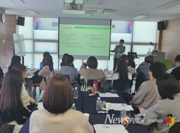 울산 남구 희망복지지원단은 30일 남구청 별관 4층 회의실에서 통합사례관리 담당 공무원 30명을 대상으로 사례관리 전문성 향상 및 소진예방을 위해 ‘2023년 통합사례관리 역량강화 교육’을 실시했다.