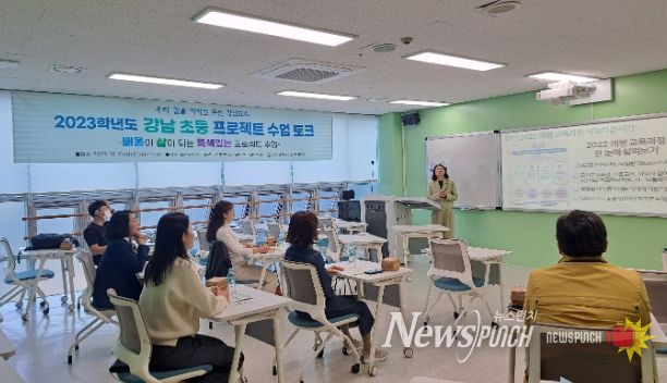 자율시간 설계·운영 지원