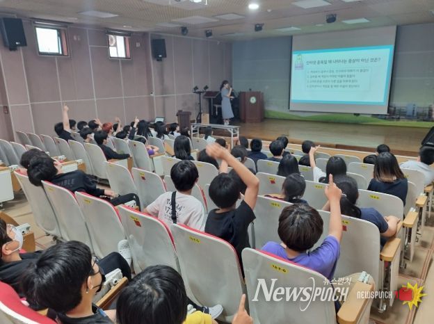 5. 남구중독관리통합지원센터, 4대중독 예방교육