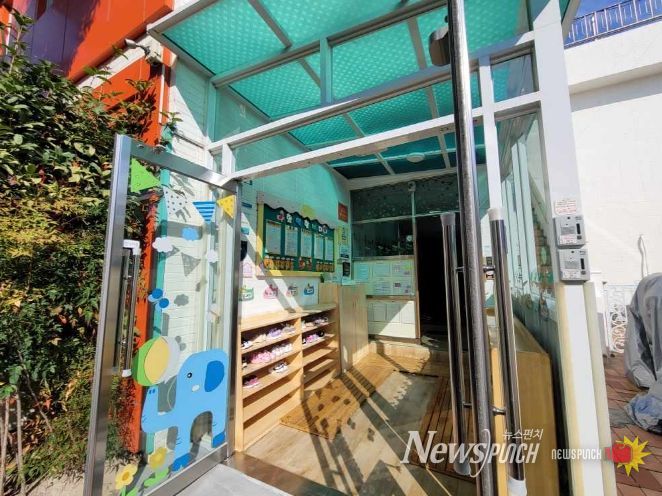 남구, 열린 어린이집 49개소 선정