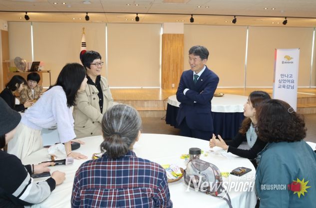 울산부모교육협동조합 회원과 소통