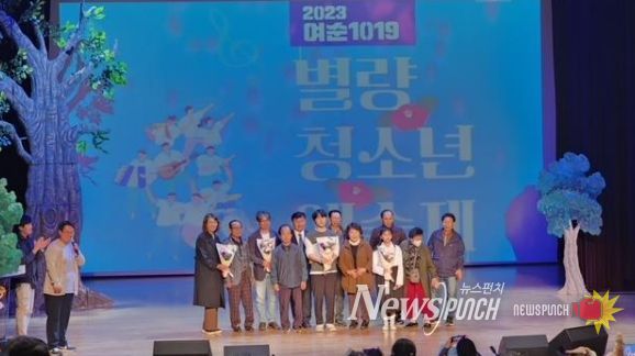 ‘여순사건을 기억해요’, 순천 별량 청소년 예술제 성황