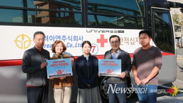 울산 남구도시관리공단 임직원들은 2일 2023년 하반기 ‘생명을 이어주는 사랑의 헌혈운동’에 동참했다.