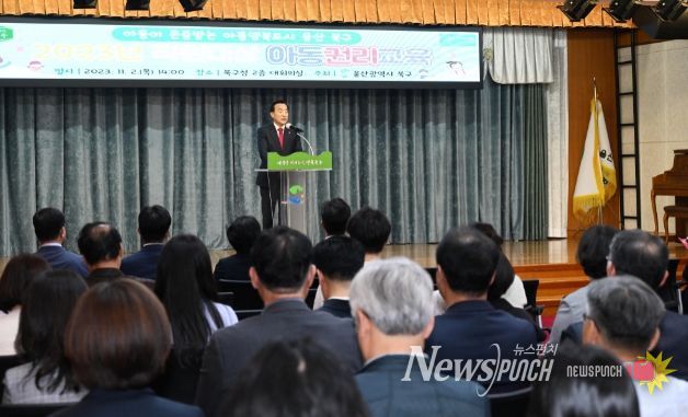북구는 2일 구청 대회의실에서 직원을 대상으로 아동권리 교육을 실시했다. 아동권리보장원 강미경 본부장이 '유니세프 아동친화도시 조성 필요성과 아동권리존중'이란 주제로 강의하고 있다.