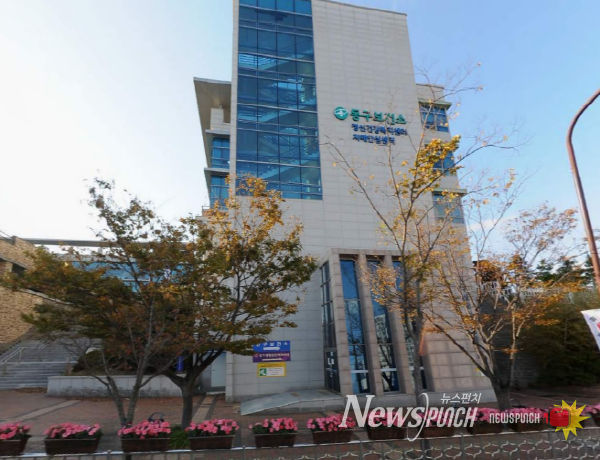 울산 동구보건소