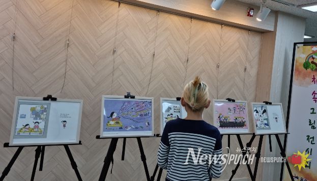 울주도서관, 이주희 작가 고민식당 원화 전시