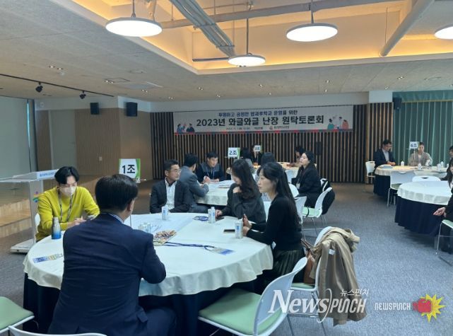 울산교육청, 소통·참여로 방과후학교 운영 개선