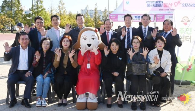 불편제로! 울산ok 현장서비스의 날