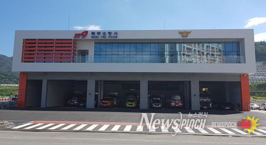 울산북부소방서