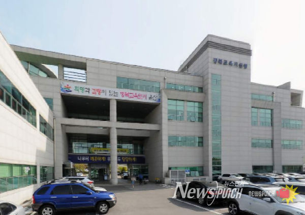 울산시 강북교육지원청