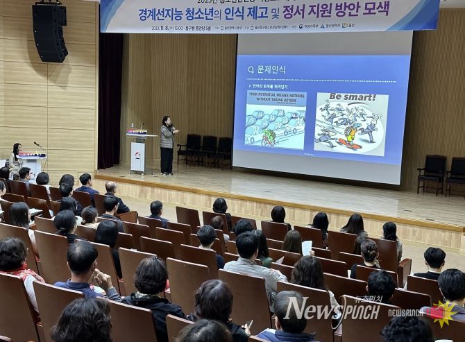 청소년통합지원체계 사업 보고대회