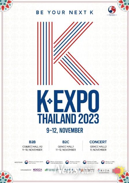 ‘2023 태국 케이(K)-박람회’ 포스터