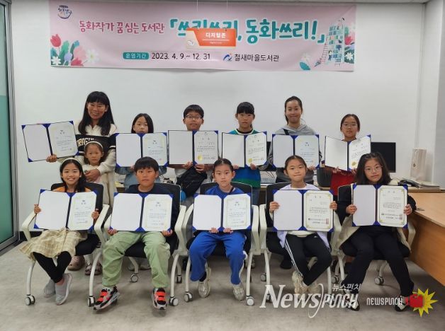 전국 최초 동화작가 양성 프로그램을 운영 중인 울산남구 철새마을도서관의 수강생들이 전국대회를 비롯해 각종 글쓰기대회에서 다수 입상했다.