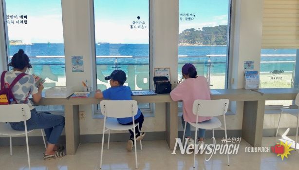 해파랑쉼터 컬러링 이벤트