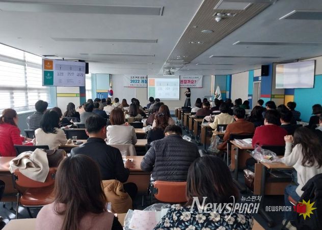 내년부터 달라질 초등 교육과정 설계·운영 지원