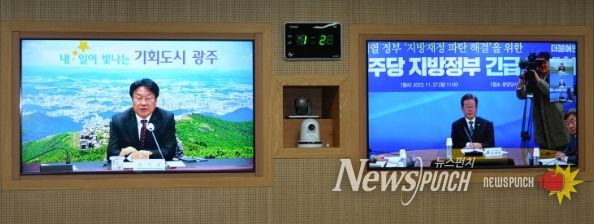 강기정 광주광역시장, 민주당에 민생예산 복원 등 건의