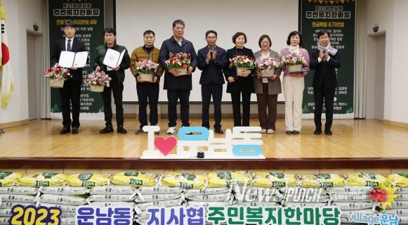 제21회 운남동 주민복지한마당 사진