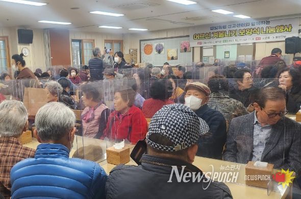 더불어락노인복지관 어르신 보양식 나눔 행사