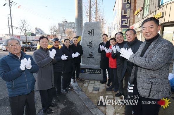 고경명 장군 혼 담긴 표지석 건립