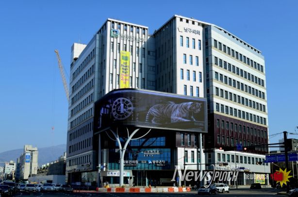 광주광역시 남구 “갑진년 첫 태양, 함께 맞이해요”