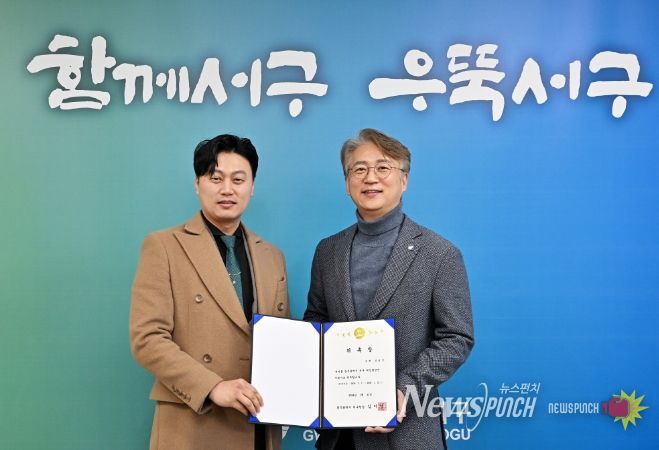 김성진 신임 지휘자 위촉식