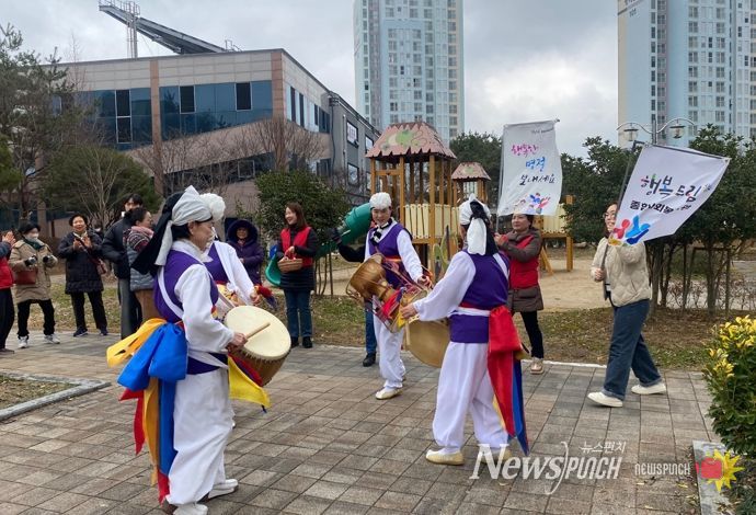 광산구 행복드림종합사회복지관 설 행사