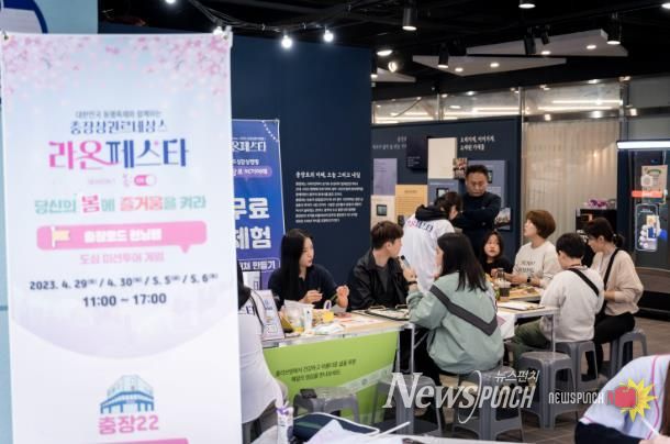 ‘2024 충장로 상권 활성화’ 첫발 뗀다