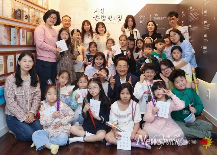 시인 문병란 詩, 초등학생 그림으로 다시 만나다