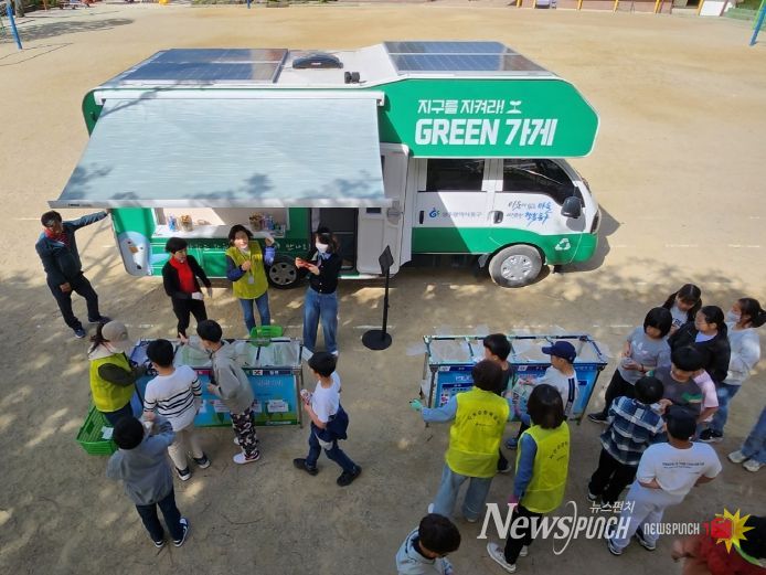 광주광역시 동구, 미래세대와 함께하는 ‘2050 탄소중립’ 실현