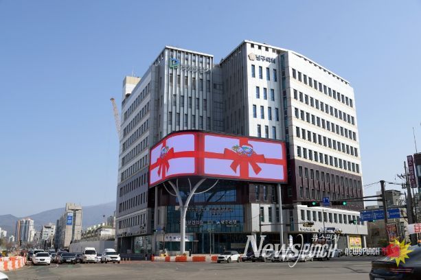 광주광역시남구청