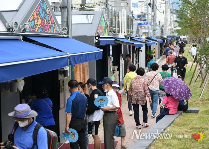 스트리트 푸드존