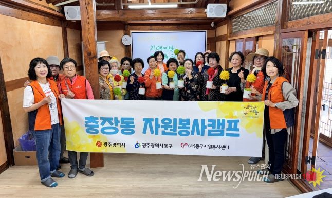 광주광역시 동구 충장동, 마음건강 플라워 테라피 호응