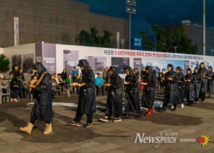 오월 항쟁의 마지막 밤을 기리는 ‘새벽불’