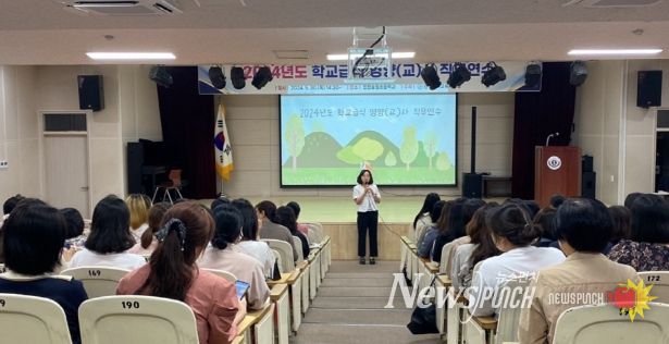 인천남부교육지원청, 학교급식 영양(교)사 대상 직무연수 실시