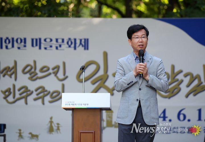 신창동 ‘1987 이한열 마을문화제’ 사진