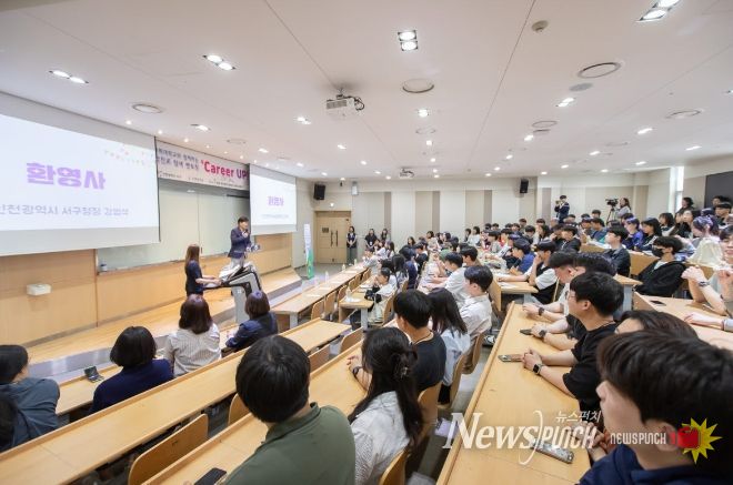 서구 국제스케이트장 유치기원을 담은 릴레이도 진행