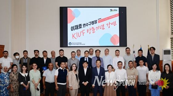 연수구·우즈벡 페르가나시, 국외 우호교류