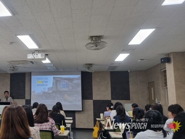 인천광역시교육청유아교육진흥원, '기후위기 시대, 지구인을 향한 생태 전환 교육' 직무연수