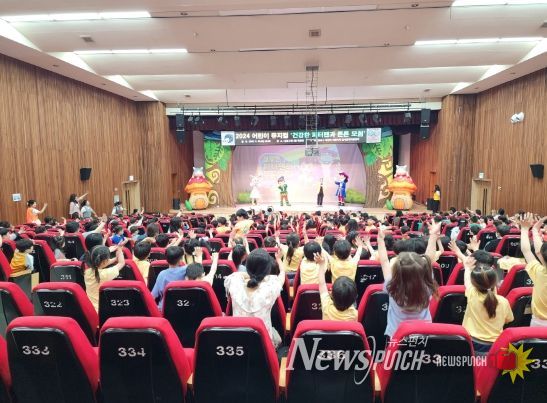 ‘건강한 피터팬과 튼튼 모험’ 남동구 어린이·사회복지급식관리지원센터, 어린이 식생활 뮤지컬