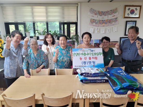 남동구 간석1동 한식집‘옛정’, 이화경로당 등에 농수산물 전달