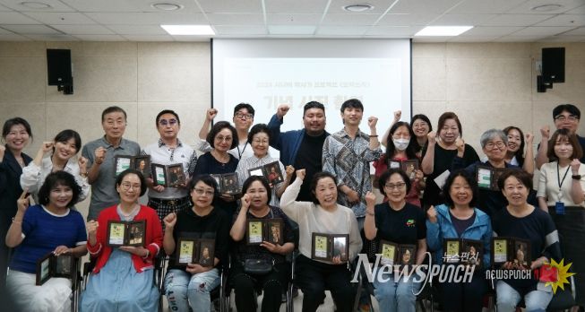 2024 시니어 작사가 프로젝트 ‘오작쓰작’2기 감동의 마무리