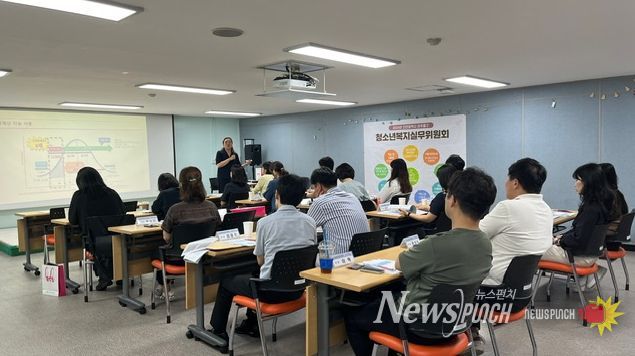 미추홀구청소년상담복지센터, 제2차 청소년복지실무위원회 개최해