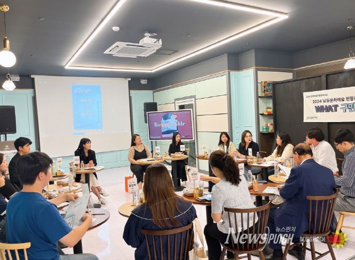 청년의 이야기를 듣다’ 남동문화재단