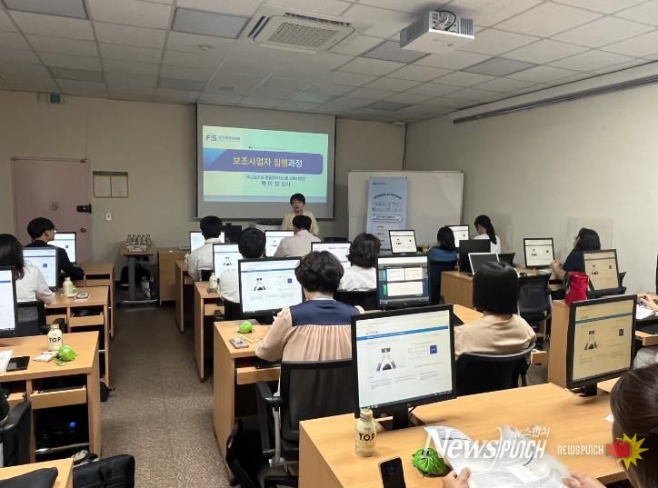 정선군, 효율적인 보조금 관리를 위한 ‘국고보조금통합관리시스템 맞춤형 교육’추진