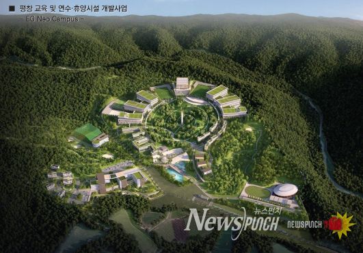 평창군과 학교법인 동원육영회, 교육 및 연수시설 조성을 위한 업무협약 체결