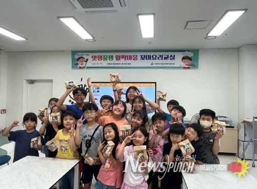 광주광역시 동구 계림2동, ‘맛잼꿀잼 활짝마을’ 꼬마 요리교실